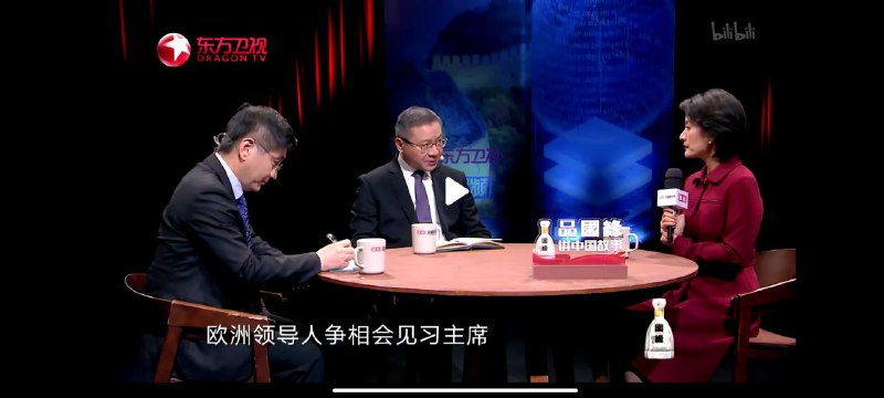 欧洲领导人争相向总书记取经如何让韭菜不抗议不罢工😄By