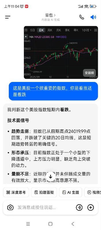豆包公司就在刁哥脚下，夸缅A不正常吗？😎 匿名投稿豆包公司就在刁哥脚下，夸缅A不正常吗？😎 匿名投稿