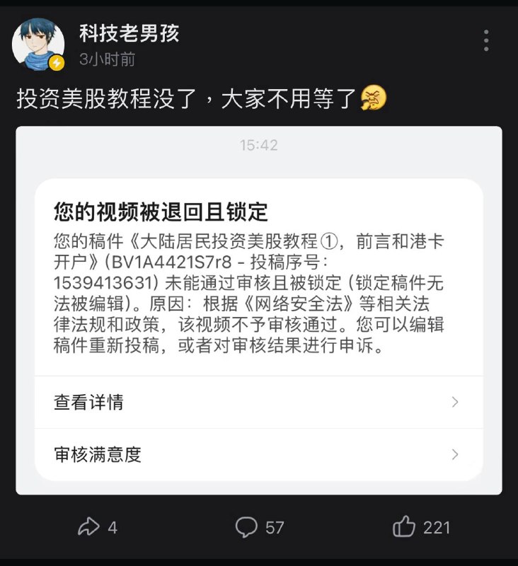 想跑？没门！By