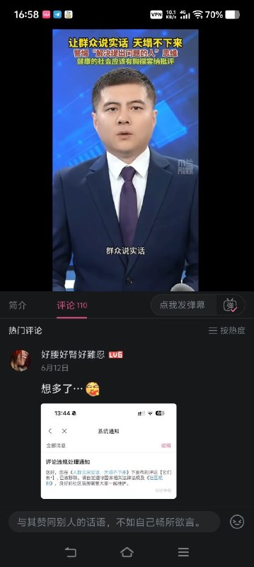 😎 匿名投稿
