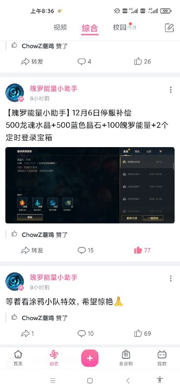 他也快死吧，补偿五十连抽By