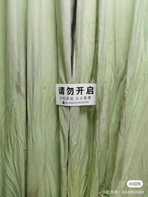 牠们在怕什么?😏投稿By