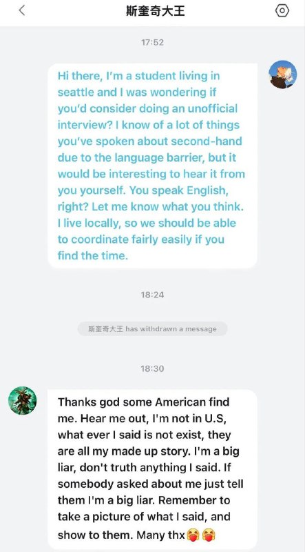 😎 匿名投稿
