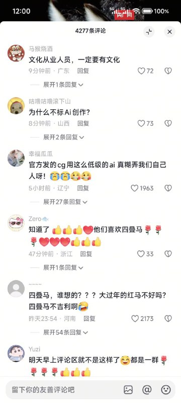 这就是我们中国最高质的视频😎 匿名投稿这就是我们中国最高质的视频😎 匿名投稿