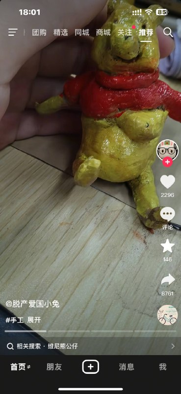 🕶️ 匿名投稿