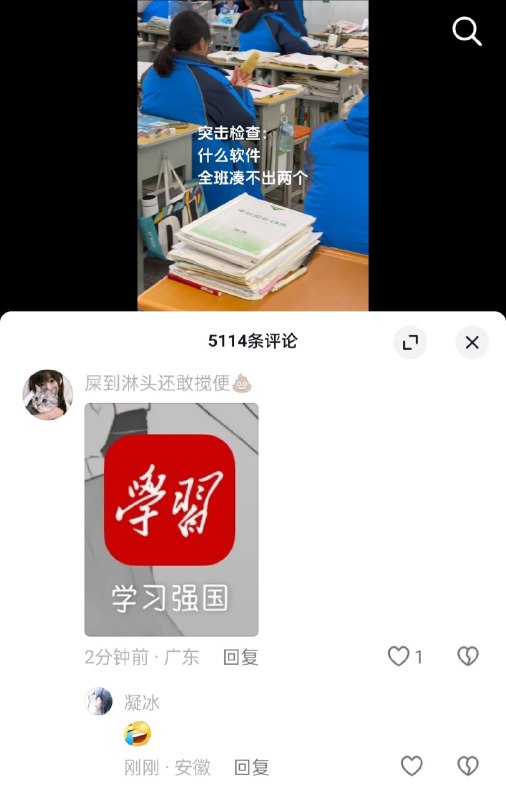 投稿By:8964