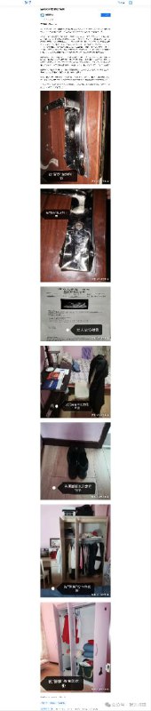 “走正道行远路”夏令营…涉嫌反党？“人生哲学、幸福理论、真善美等是和党性冲突的”肯定因为你拒绝陪领导跳舞💃By