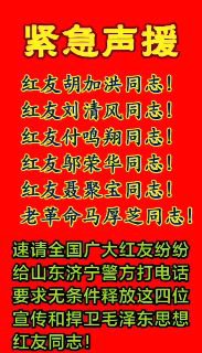 B站腊友什么时候也组织个线下聚会高喊『毛主席万岁』啊，我们等不及了😭😭😭