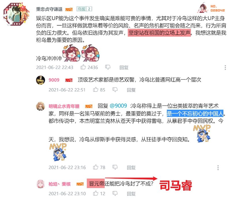 V蛆代表级人物泠鸢yousa下场,但是目前还是没有一个粉卫兵去公安局拍视频举报美军间谍吴松磊...V蛆代表级人物泠鸢yousa下场,但是目前还是没有一个粉卫兵去公安局拍视频举报美军间谍吴松磊...