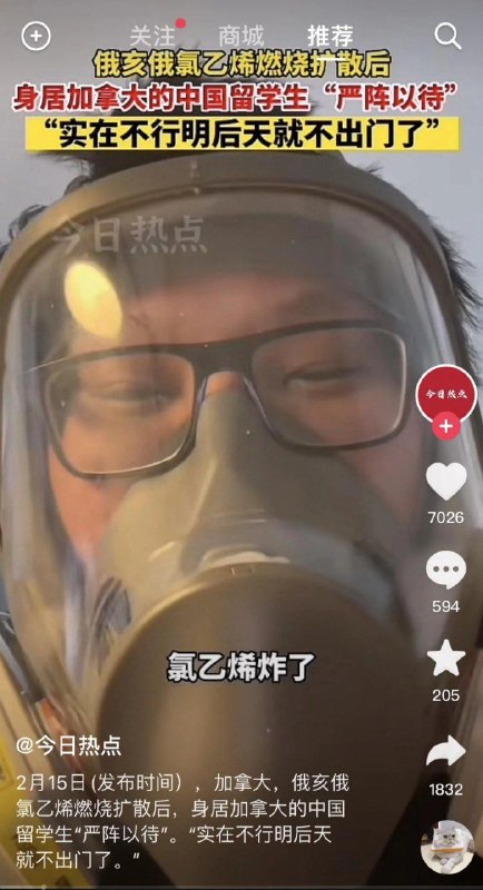 继大白之后的最新款汉服🤪投稿By