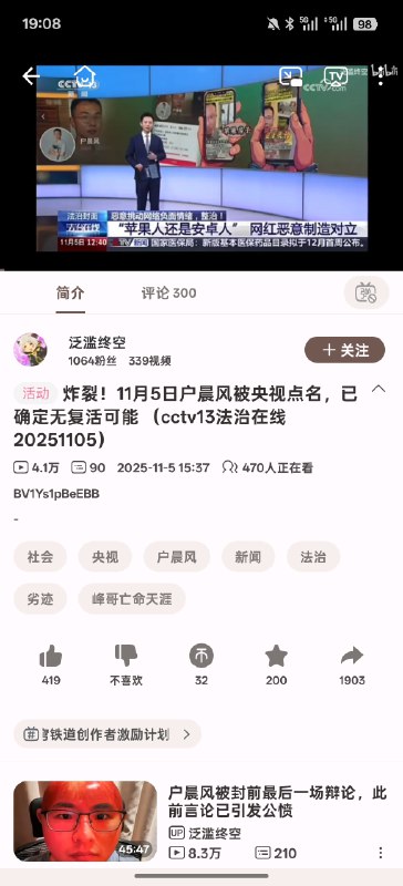 视频在这里BV1Ys