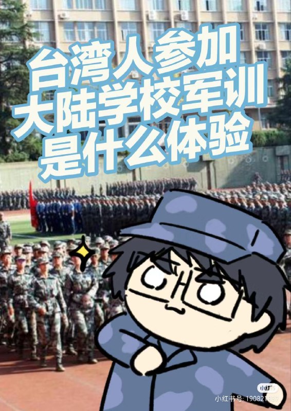 物种多样性鉴赏：幽默