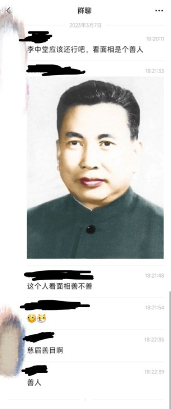 爱来自pol pot🥰By