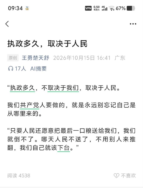 简简单单画个线😁�
