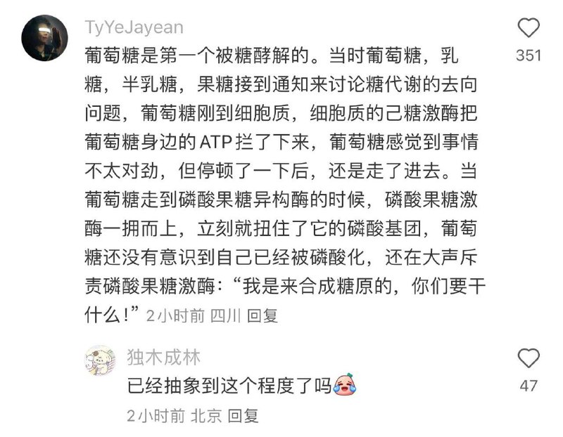 幽默By