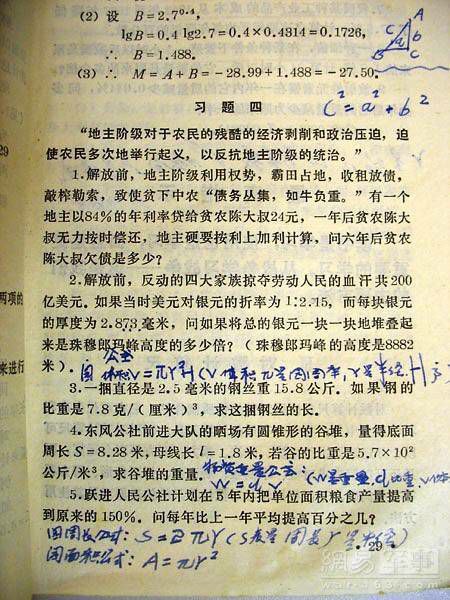 有谁还没意识到现在是文革2.0加速⏩️进行时吗？有谁还没意识到现在是文革2.0加速⏩️进行时吗？