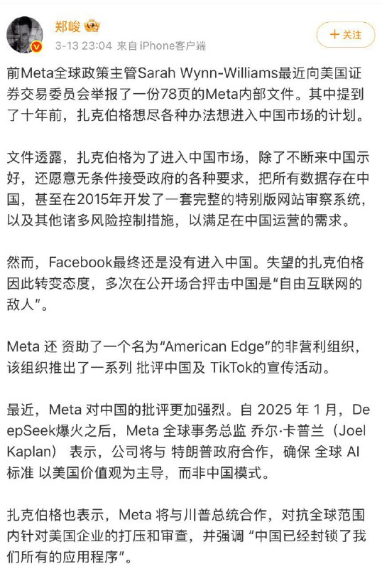 老扎迷惑行为🕶 匿名投稿#万恶的资本家