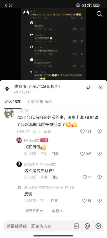 不管印度贫民窟的穷人有多穷 他们一向外国人说起孟买都高楼大厦 便不自觉挺起了腰板投稿By