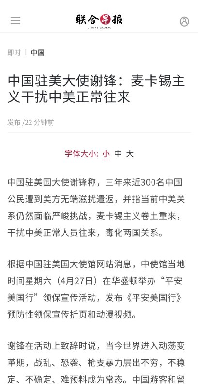 感谢表扬😋Source