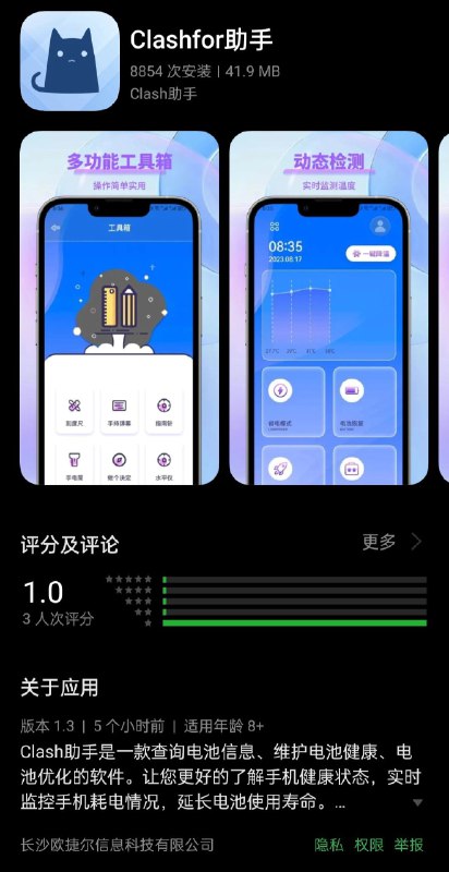 支持国产By