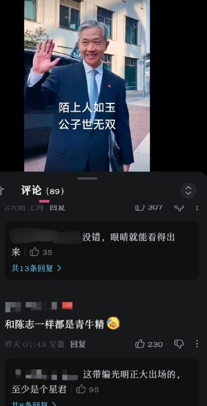 汪园长越来越年轻了�