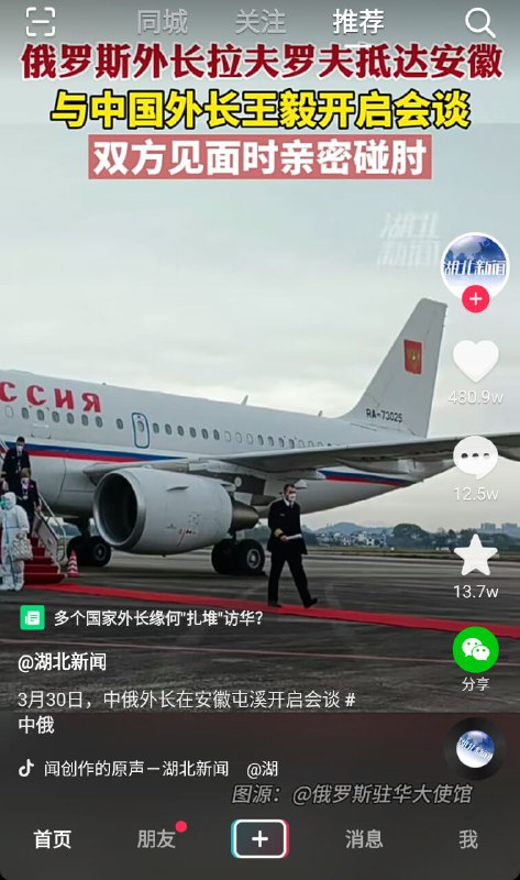 日常孝一孝#中国真是太厉害了By