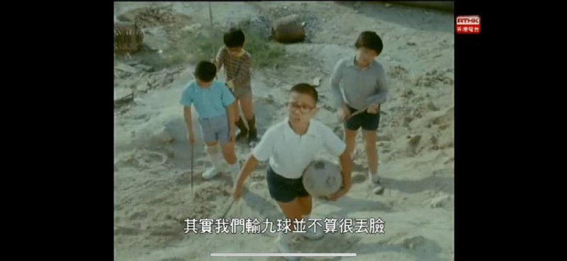 幸好國足只是輸7球 要不然連受港英殘酷統治的小朋友也不如（cite