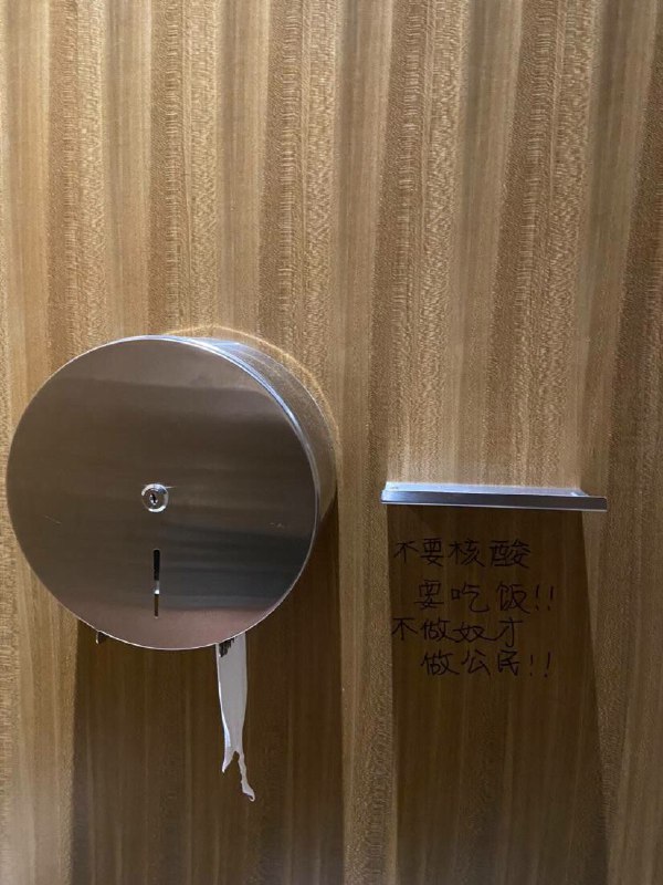 中国电影资料馆男厕所的后续#厕所革命#我看到了中国电影资料馆男厕所的后续#厕所革命#我看到了