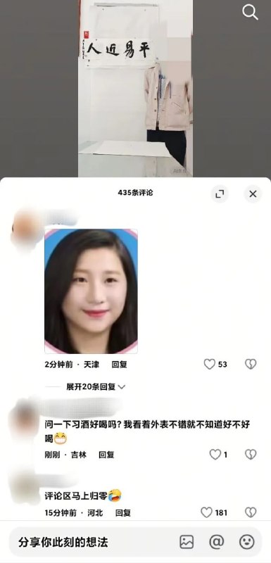 群里网警在吗？十二点以后反贼在抖阴开派对 