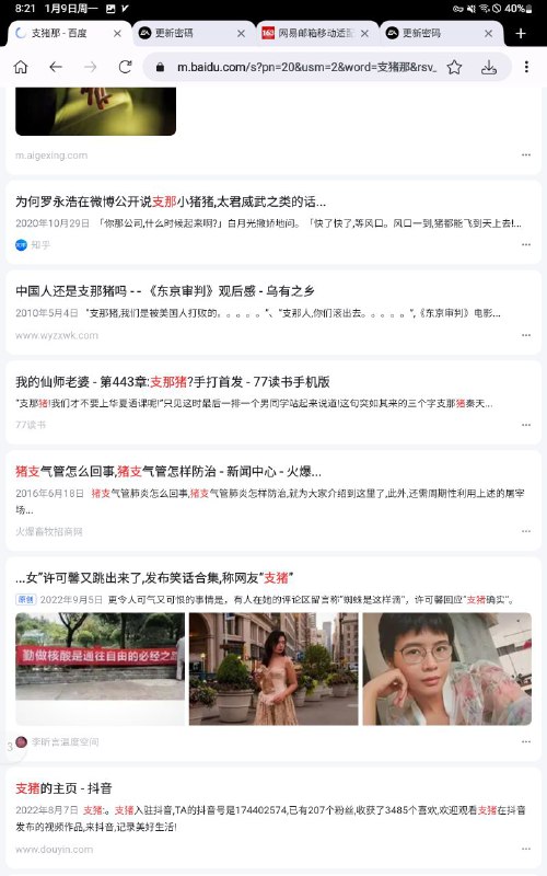 彦宏狂了投稿By