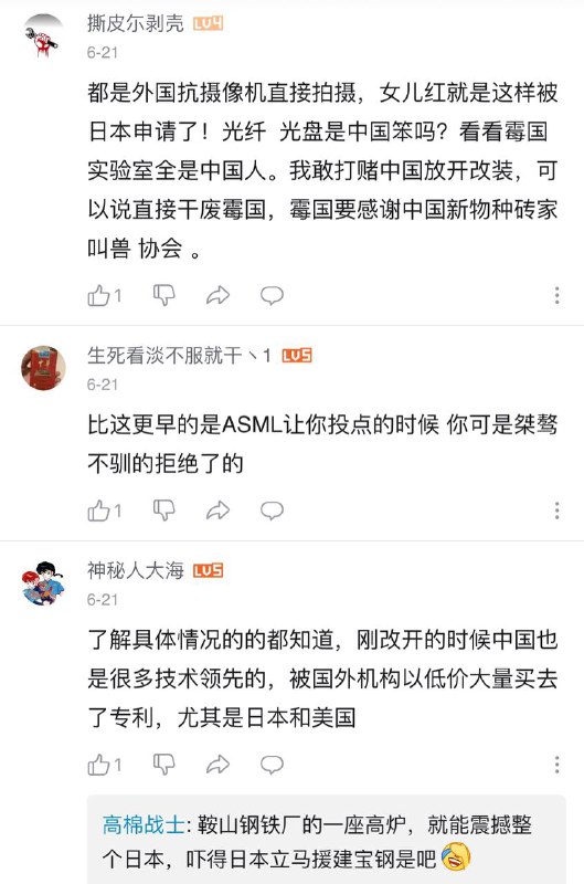 起初，习近平发明宇宙😜By