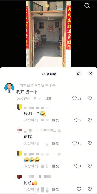 审核不想过年了是吧�