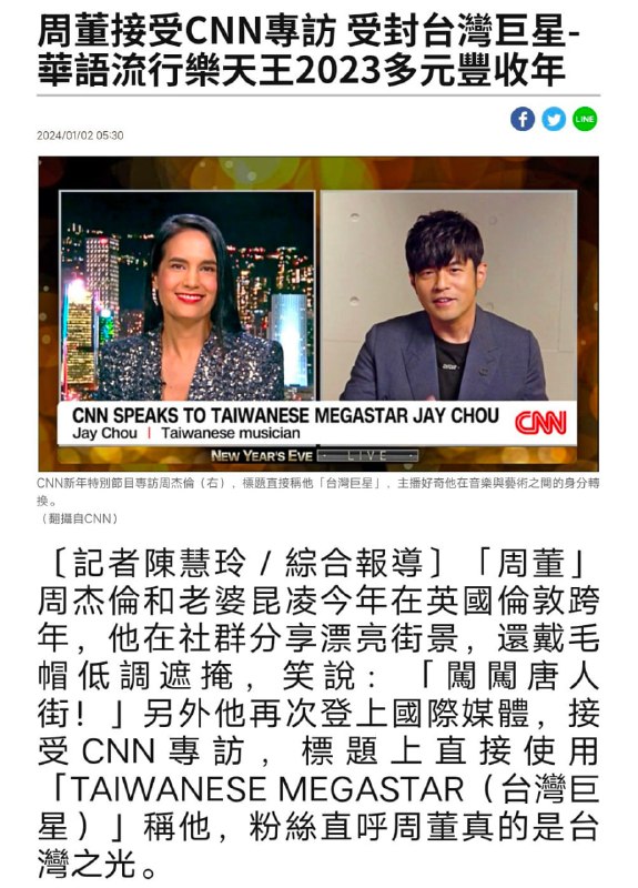 2024年的第一次辱华🥰By