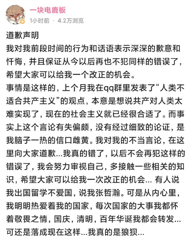 猎巫怎么猎我头上了By