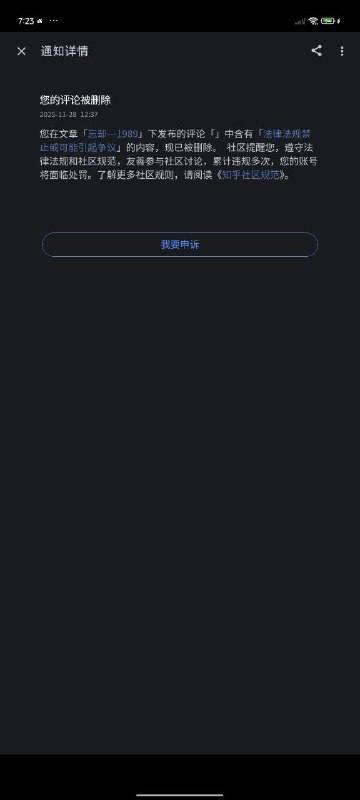nb👤 来自: 灼