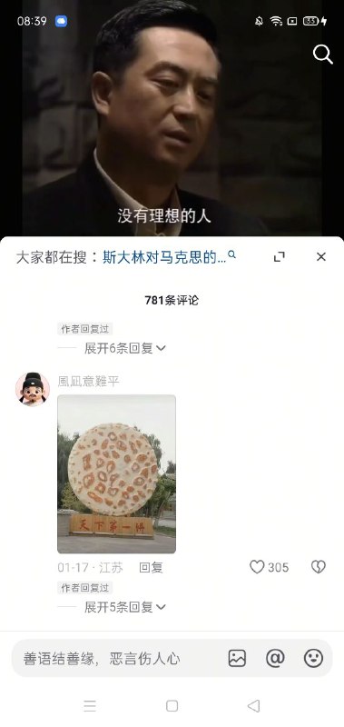 一万年你们也做不到投稿By