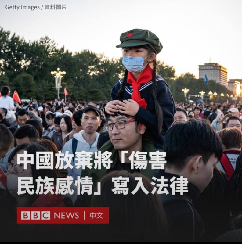这下司法部门真的伤害