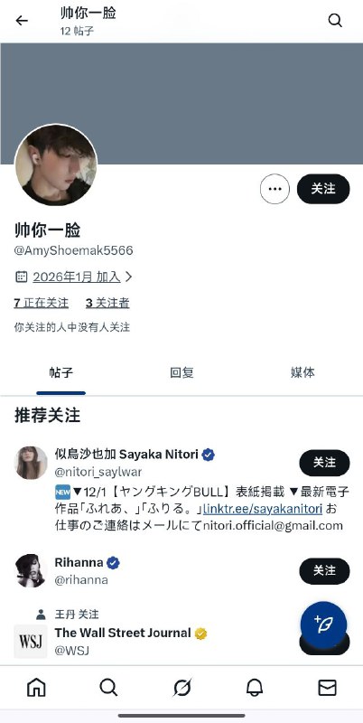 你国网军不够用了吗？🤣🤣🤣😎 匿名投稿你国网军不够用了吗？🤣🤣🤣😎 匿名投稿