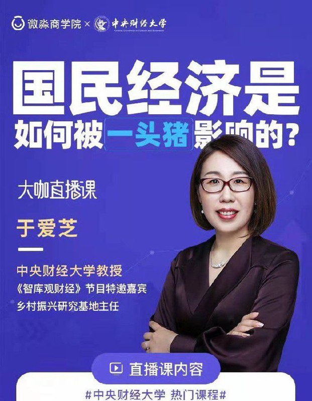 侮辱猪了🤣😎 匿名投稿