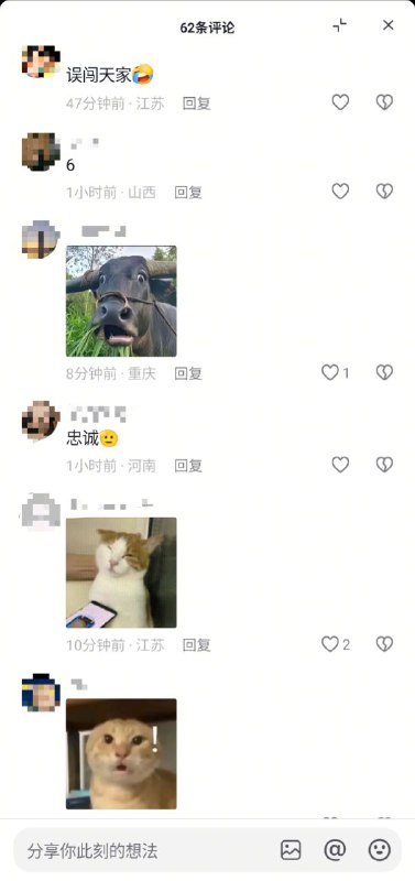 毛腊肉哈哈🕶️ 匿名投稿毛腊肉哈哈🕶️ 匿名投稿