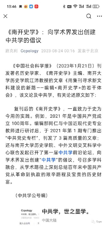 唉，不如乳包学😋By