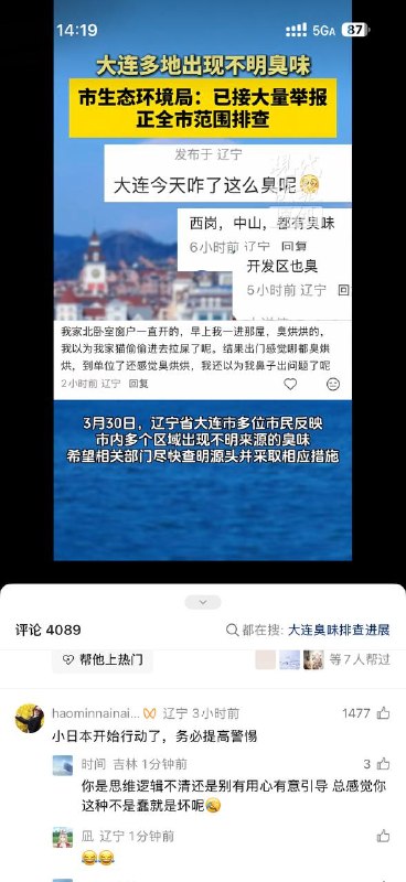 今天早上拉屎马桶水崩