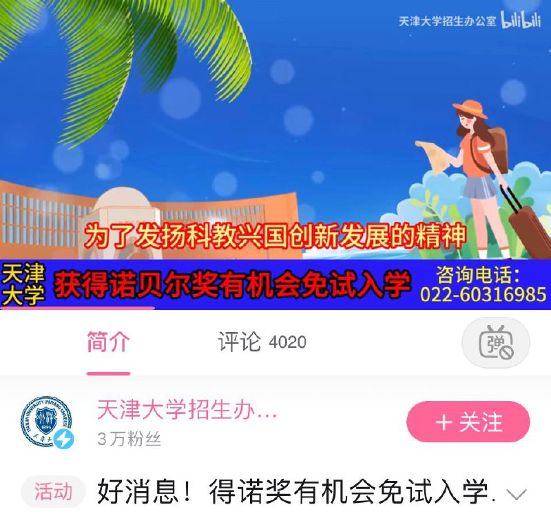 不会教书育人，整烂活蹭热度的能力倒是一流😅By