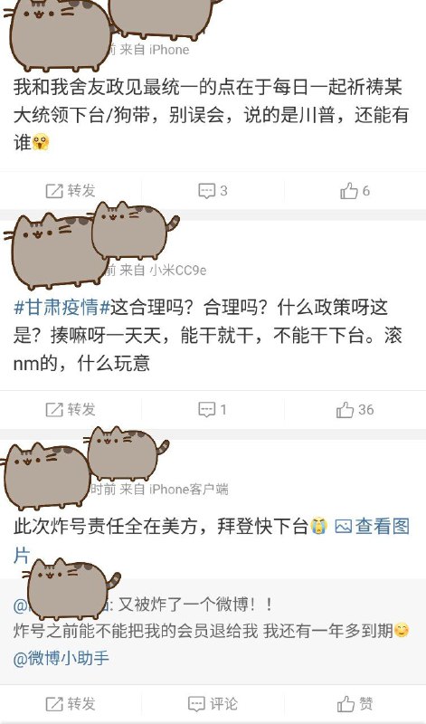 拜登，你怎么还不下台？😭By