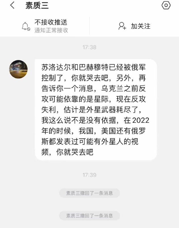什么月球反俄势力😁投稿By