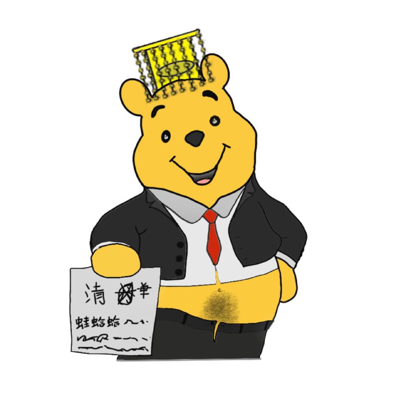 一张精甚细腻的工笔画#粉丝来搞