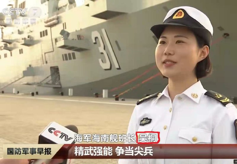 这下战狼小粉红又要高潮了！