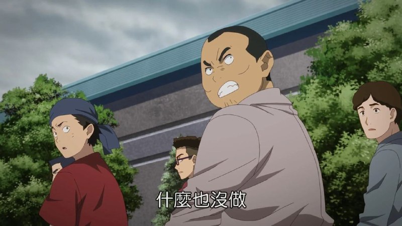 Sunrise的境界戰機也被B站下架，其中涉及的乳華部分😅(2/2)#二次元之聲By