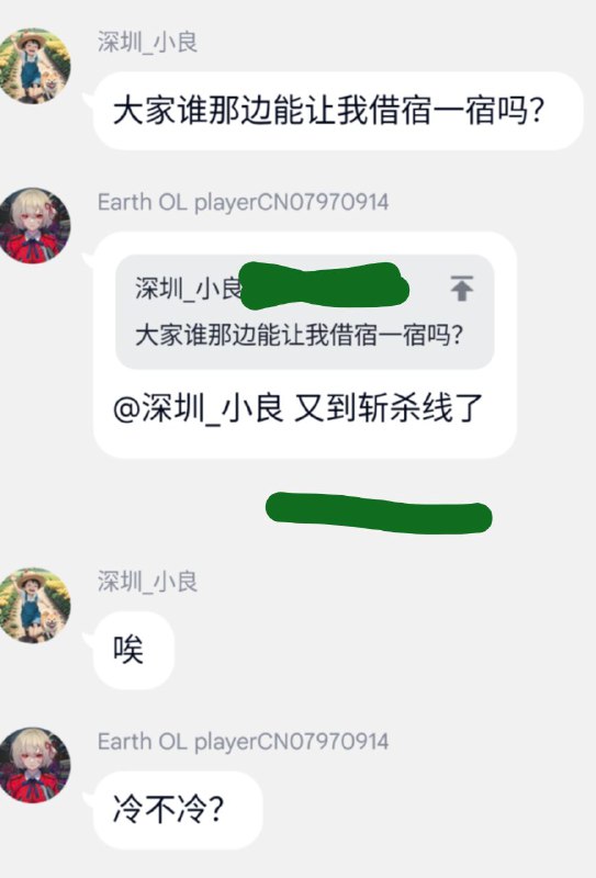 找工作被中介骗光钱财，去