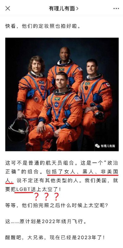 如此歧视少数群体、弱势群体，建议中国实行吉姆克劳法、沙里亚法和石刑🤡查看原文